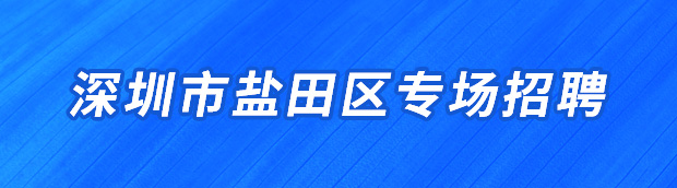 广告
